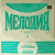 MELODIA ENSEMBLE
