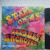 STARS ON 45