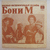 BONEY M, APELSIN